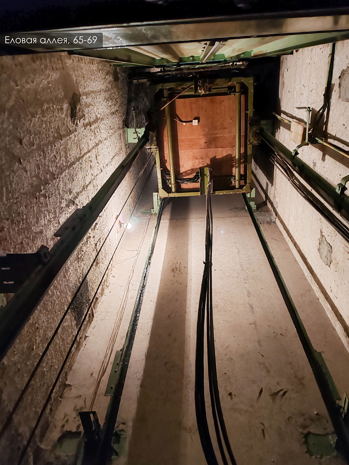 Крыши, фасады и лифты